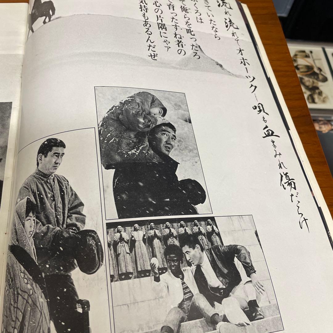 高倉健さん任侠 サイン入り印刷物 鶴田浩二 藤純子 高倉健　変形A3版 大きい