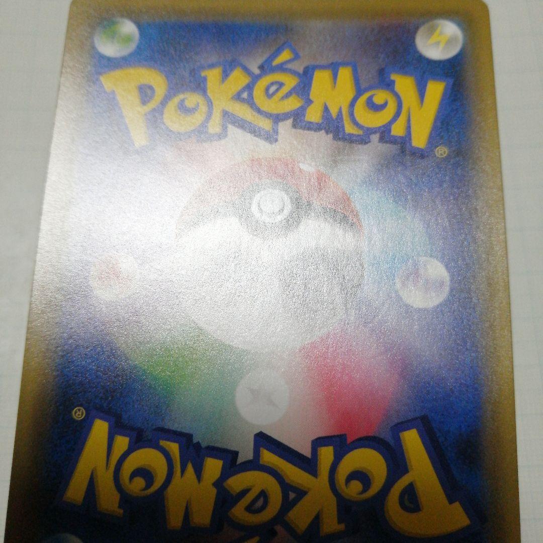 ポケモンカード　ピカチュウV　25th プロモ　ゴールデンBOX