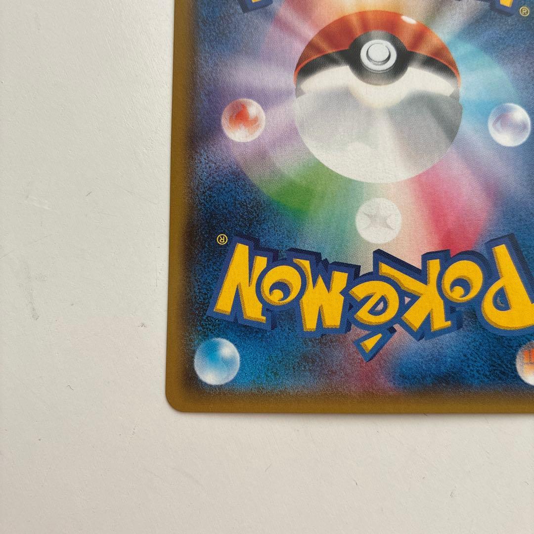 【超希少】Rokon’s Crystal Season スペシャルBOX