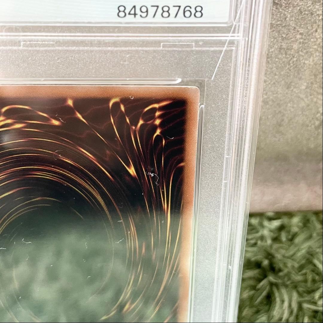 PSA10 スターダストドラゴン レリーフ TDGS-JP040 美品 鑑定