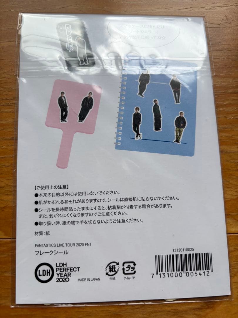 FANTASTICS LIVE TOUR グッズ　おさるのレーヤ　ミサンガセット