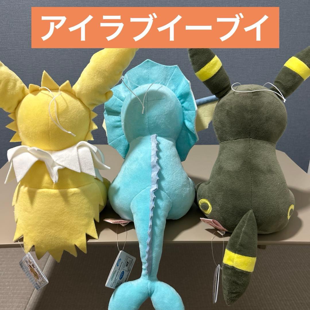 イーブイズ ぬいぐるみ まとめ売り