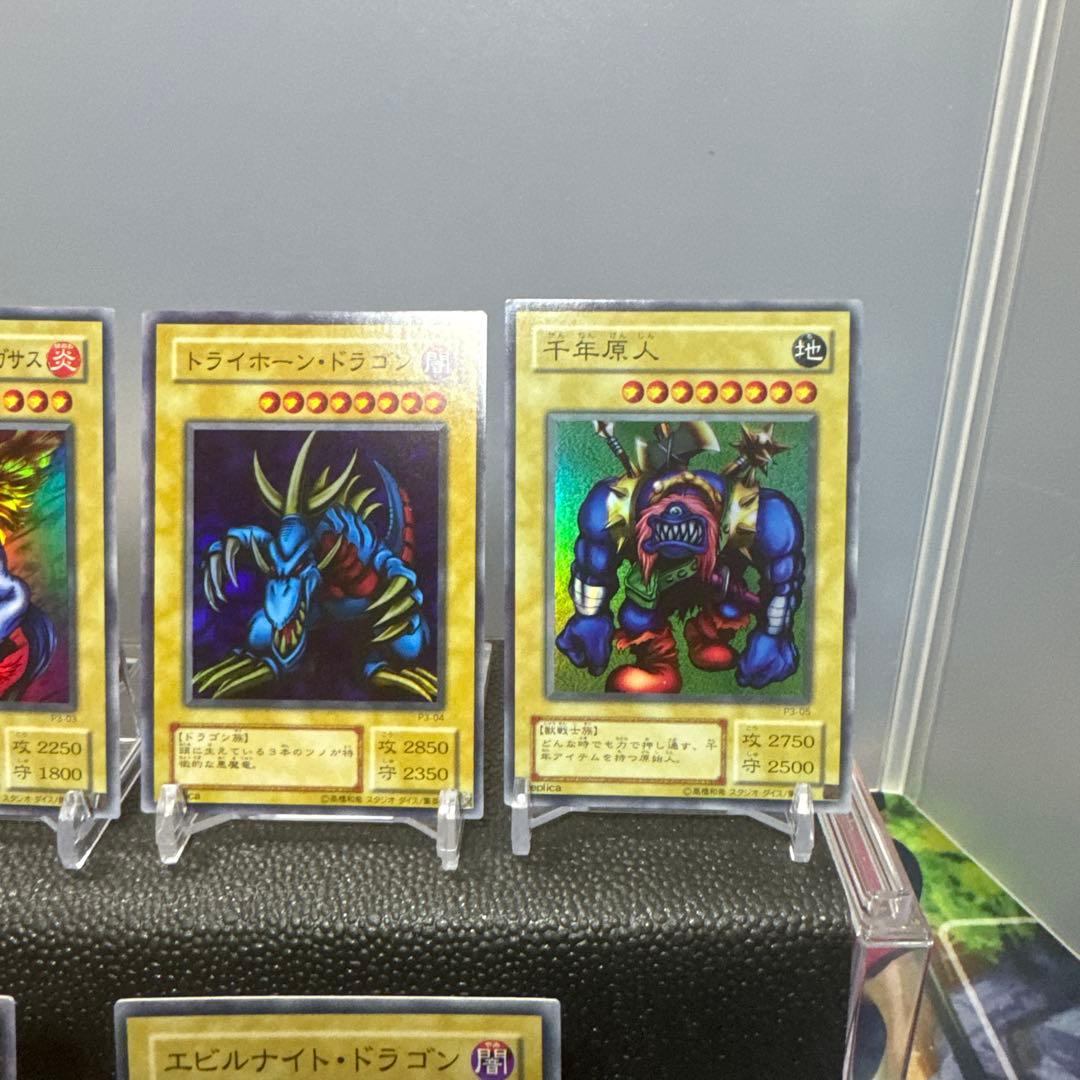 プレミアムパック3 遊戯王OCG トレーディングカードセット