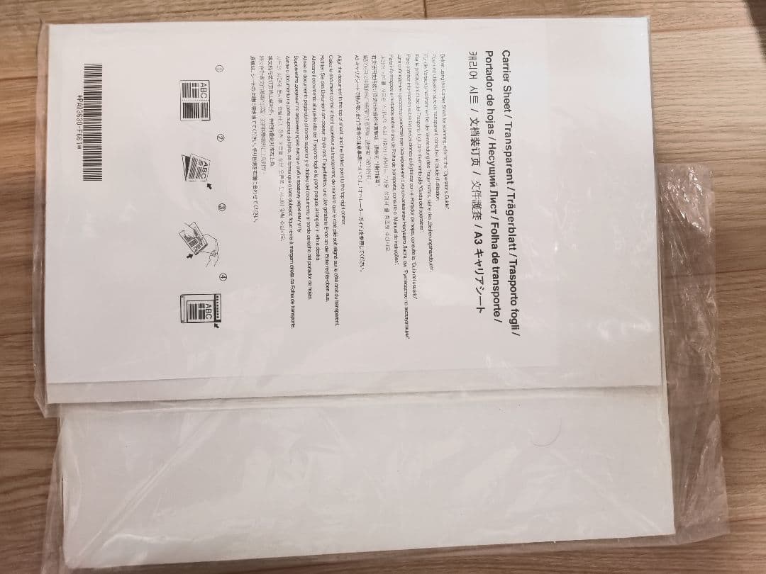 PFU scan snap ix500ドキュメントスキャナー