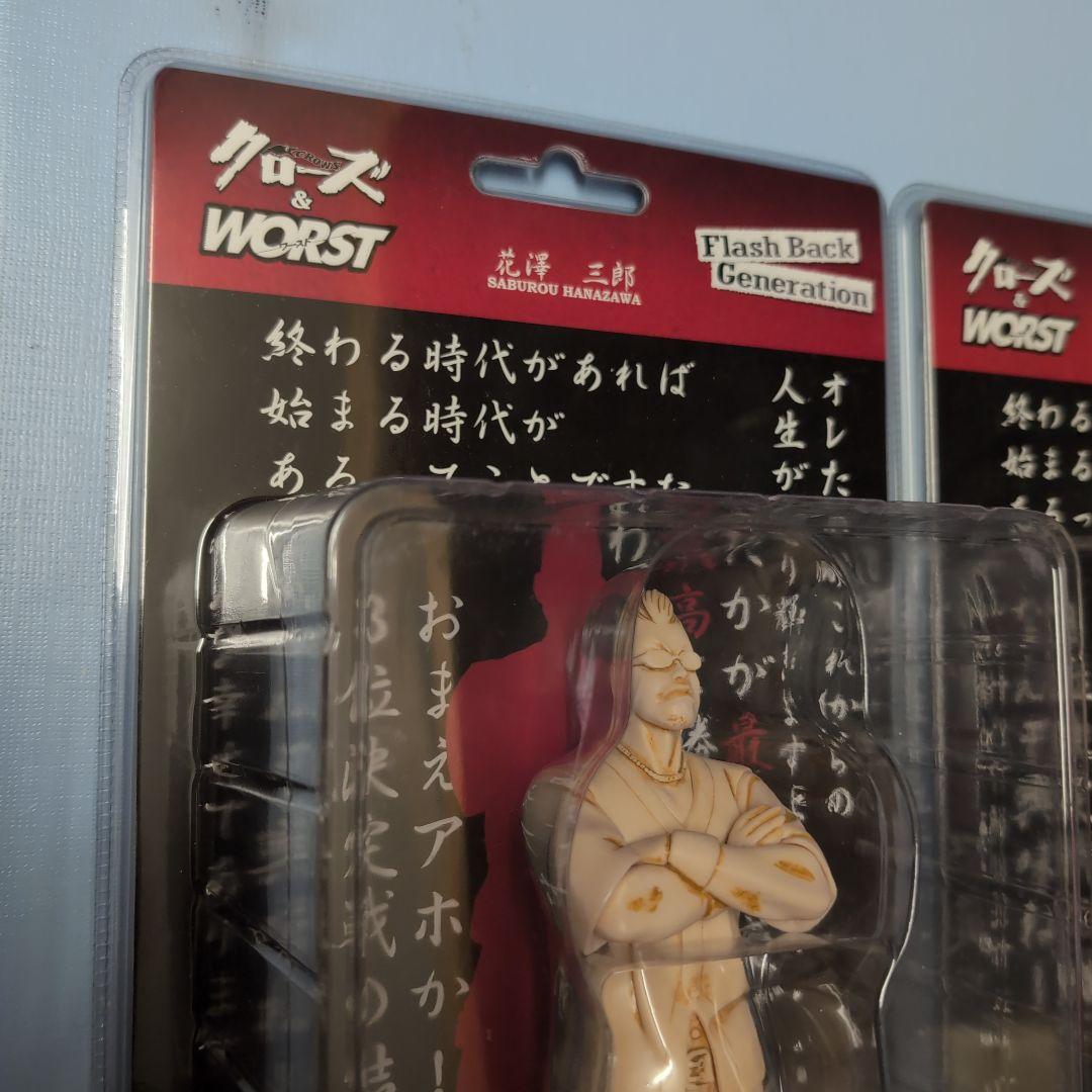 クローズ＆ワースト　花澤三郎　美品　福島　郡山　限定セット