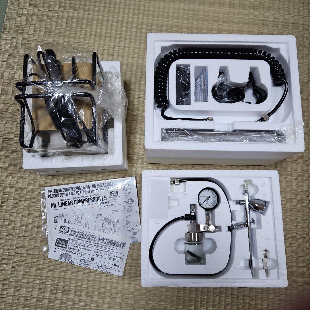 Mr.リニアコンプレッサーL5/レギュレーター/プラチナセット