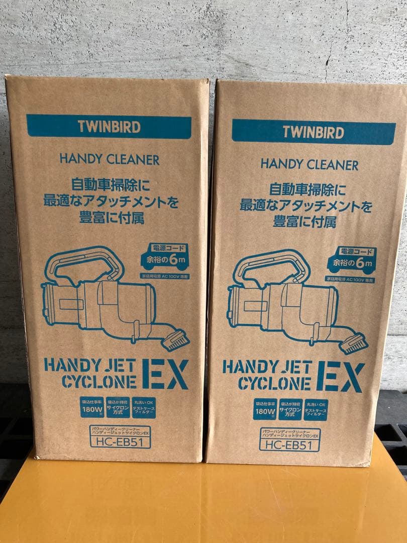 掃除機・クリーナー TWINBIRD HANDY JET CYCLONE EX HC-EB51