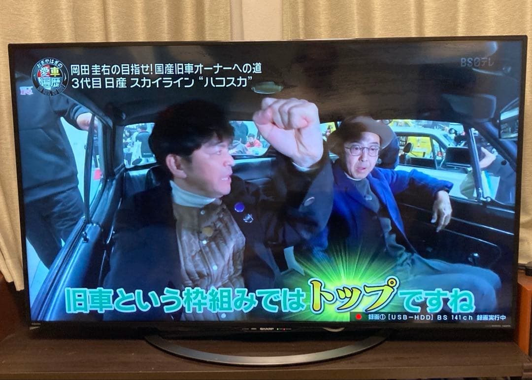 SHARP 50V型 4K対応 液晶テレビ LC-50U45 　2018年製