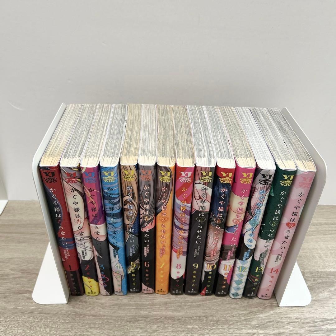 かぐや様は告らせたい　全巻