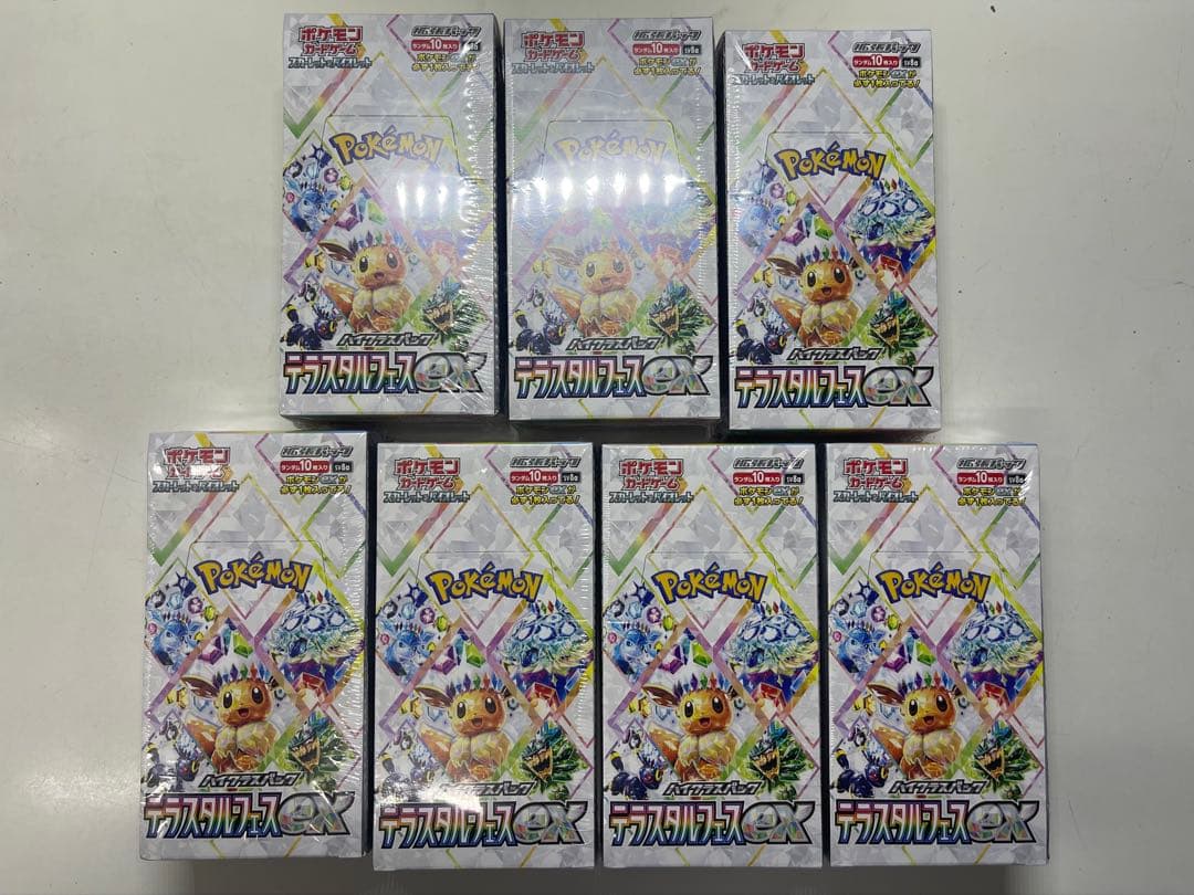 ハイクラスパック テラスタルフェスex 未開封 シュリンク付き 7BOX