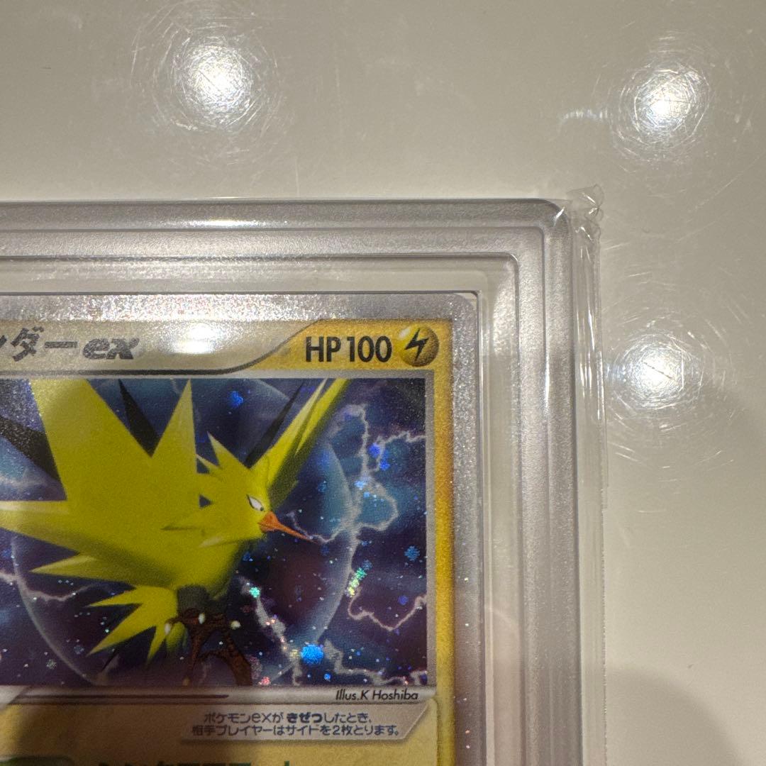 【ARS10】サンダーex