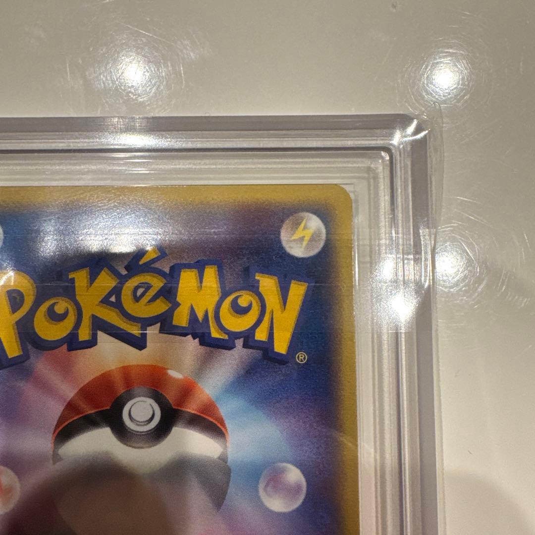 【ARS10】サンダーex