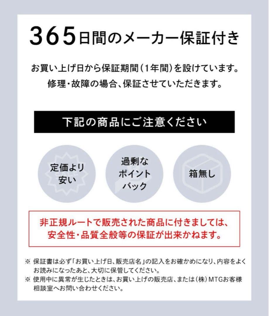 新品 未使用 最新型 2025リファファインバブルU