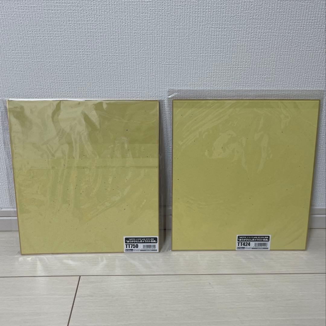 ポケモン 色紙 2種セット リーフ ゼニガメ ユウキ キモリ