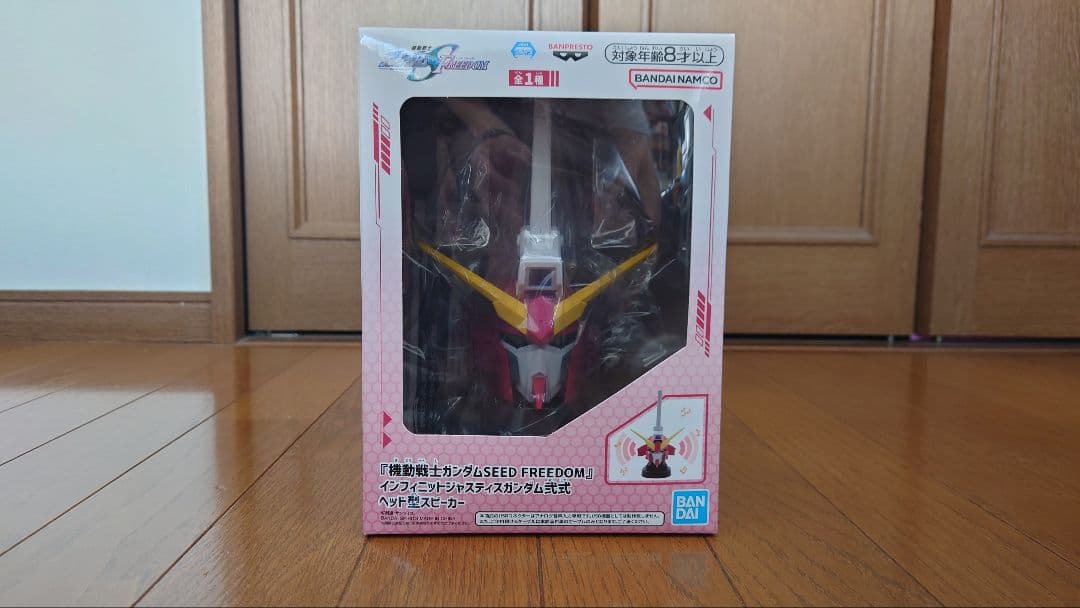 ストライクフリーダムガンダム弐式+プラウドディフェンダー+ヘッド型スピーカー