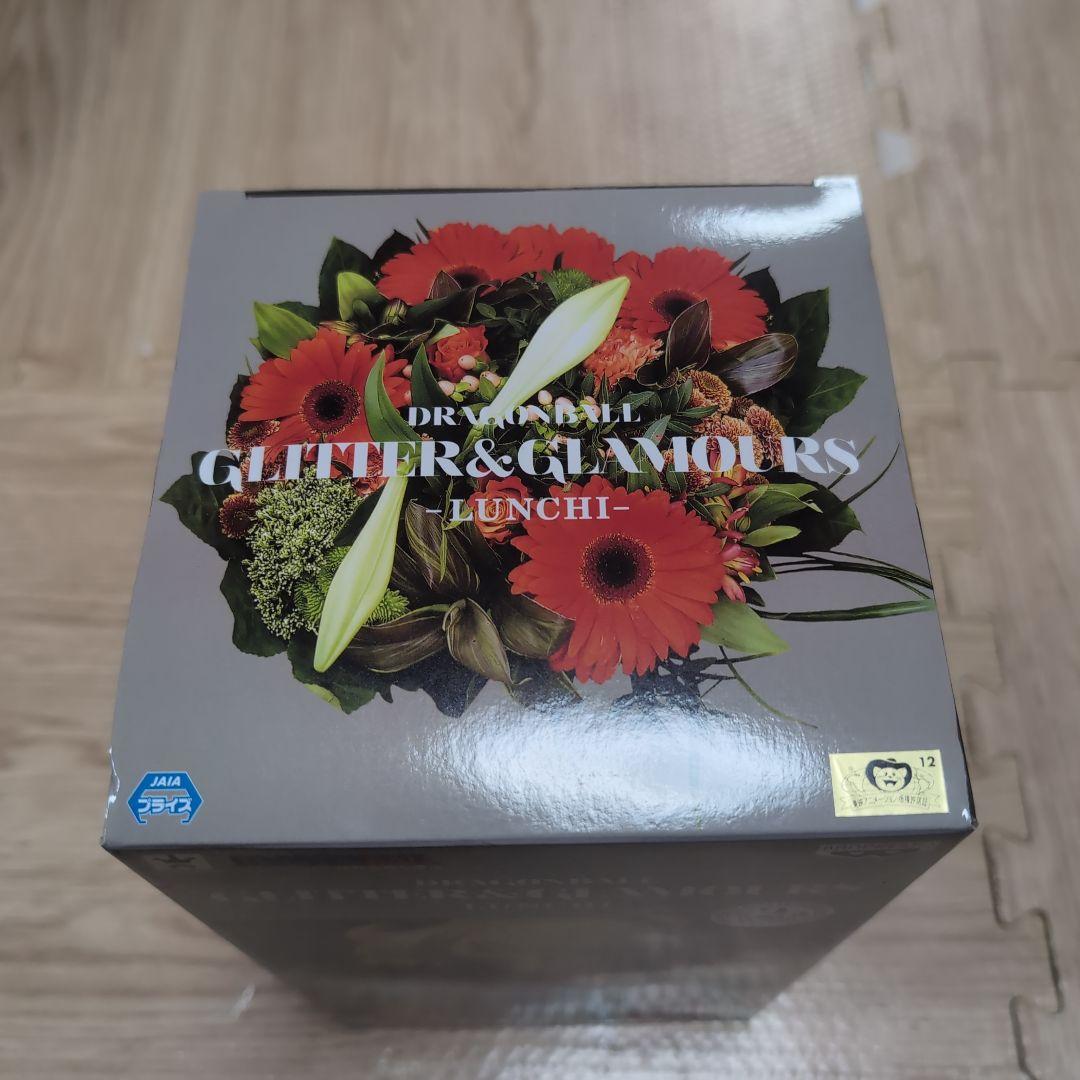 ひ*ろ様 ドラゴンボール GLITTER & GLAMOURS -LUNCH-