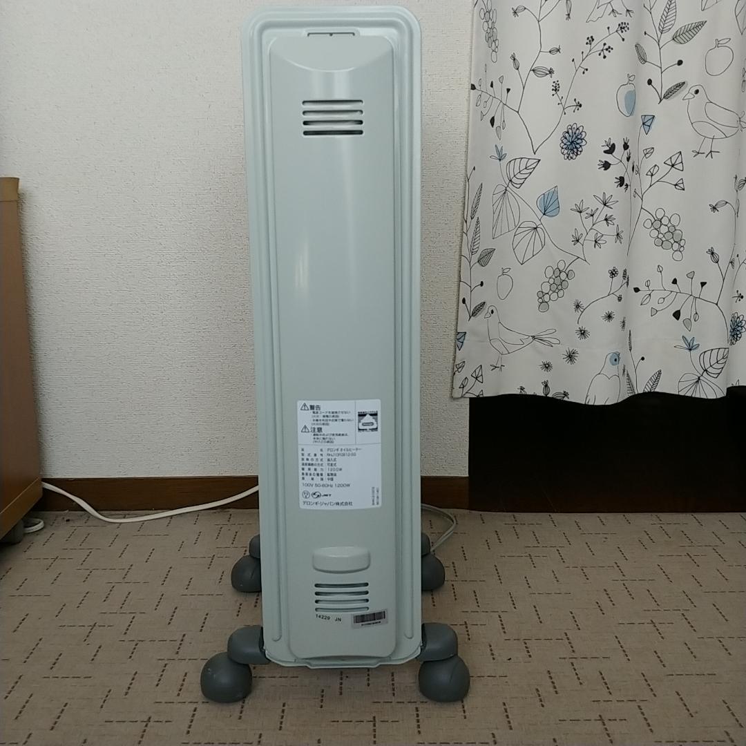 デロンギ オイルヒーター RHJ10F0812-SG