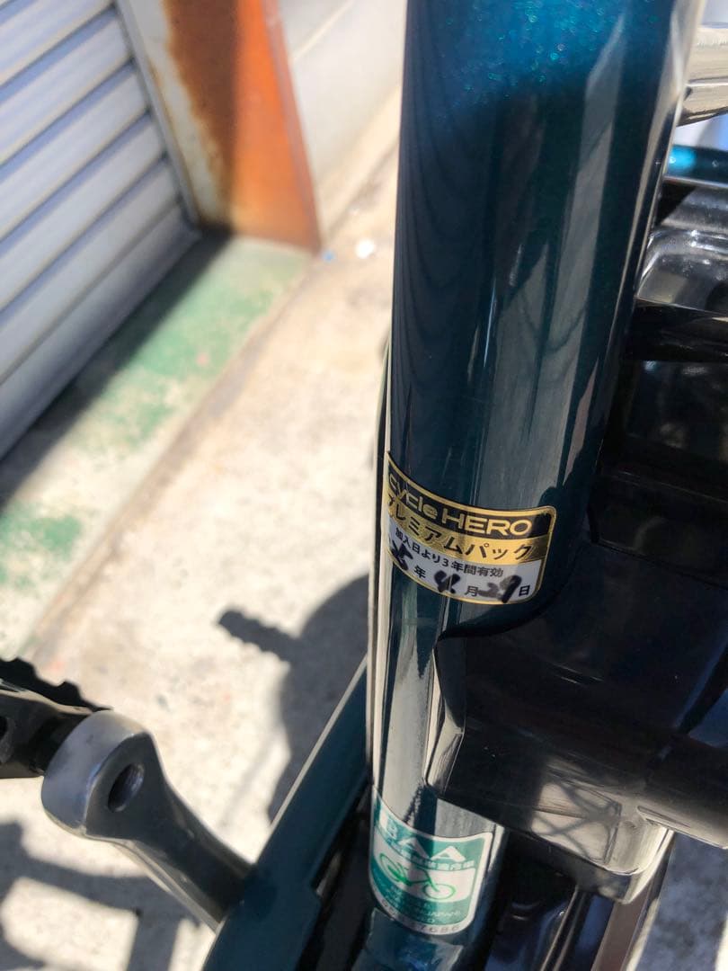 9r1 Panasonic 電動アシスト自転車 BE-JELJ034 20インチ