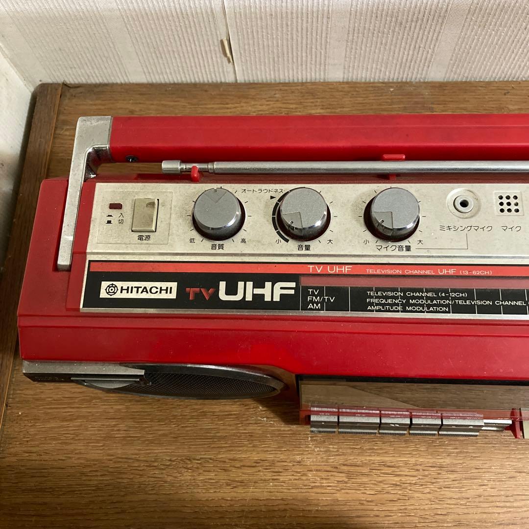 ジャンク品　ダブルラジカセ　赤　　HITACHI   TV  UHF