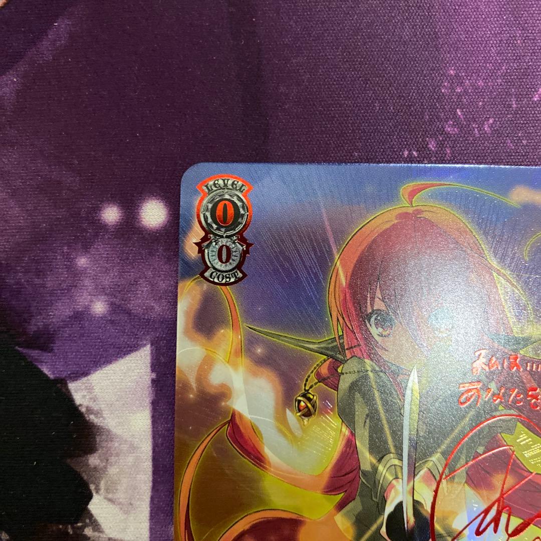 屈せぬ心 シャナ SP サイン　ヴァイスシュヴァルツ　美品