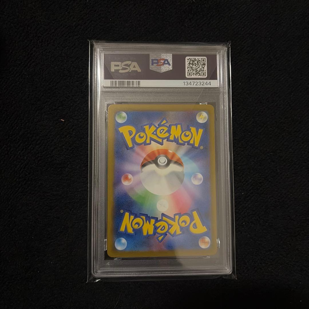 ピカチュウ　ポケモンカード