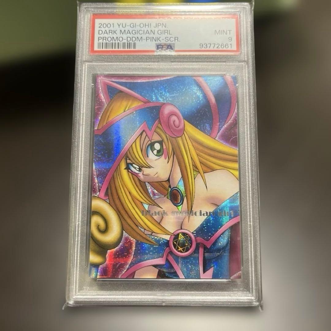 【美品】PSA9 遊戯王 DDM ブラックマジシャンガール ピンク シークレット