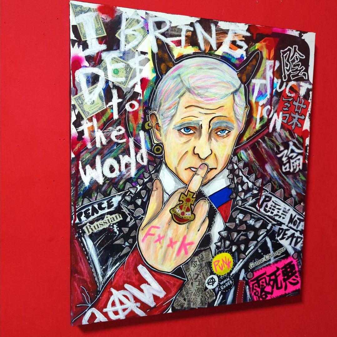 【F10号】PUNKなプーチン《都市伝説や陰謀論テーマブラックユーモアシリーズ》