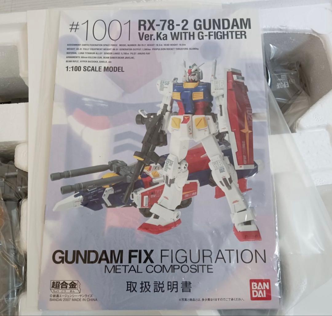 G-3ガンダム Ver.Ka WITH Gファイター