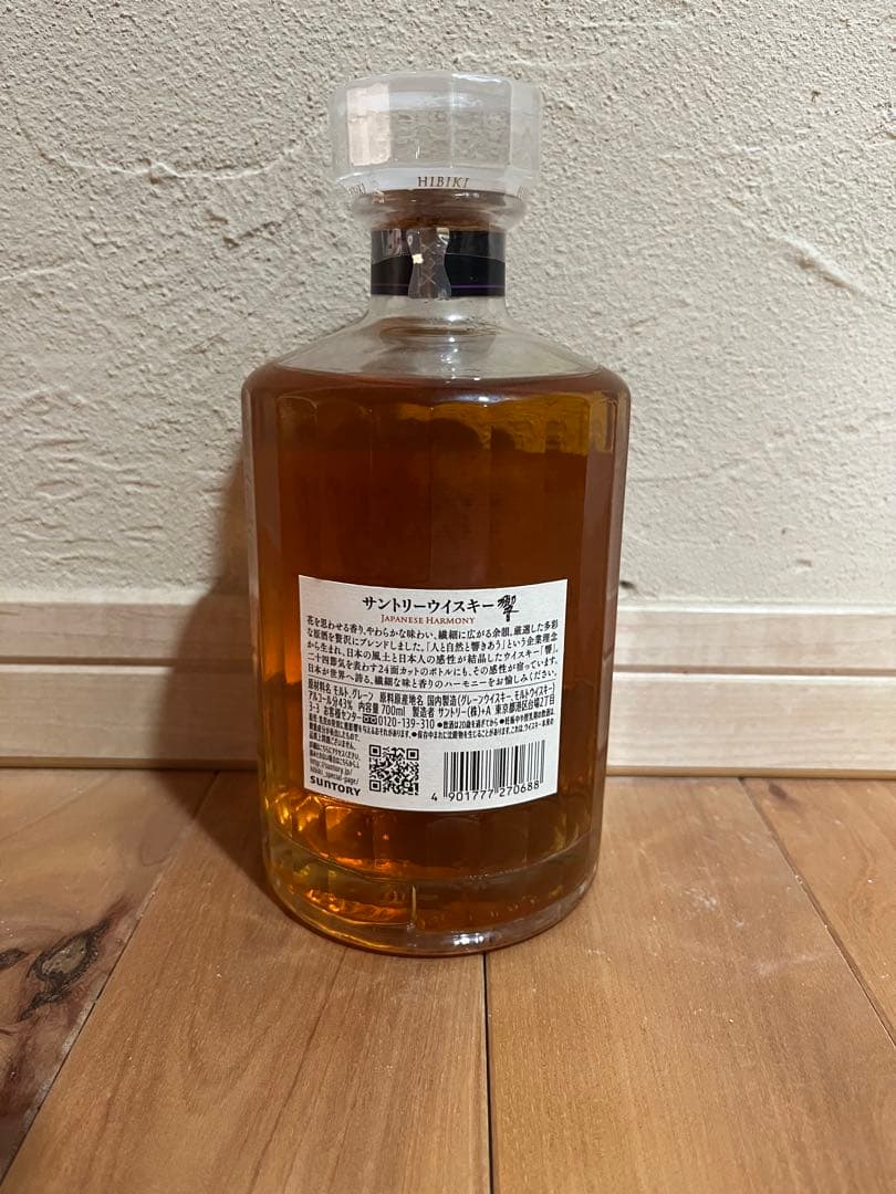 X*3様 サントリーウイスキー　響ジャパニーズハーモニー　700ml