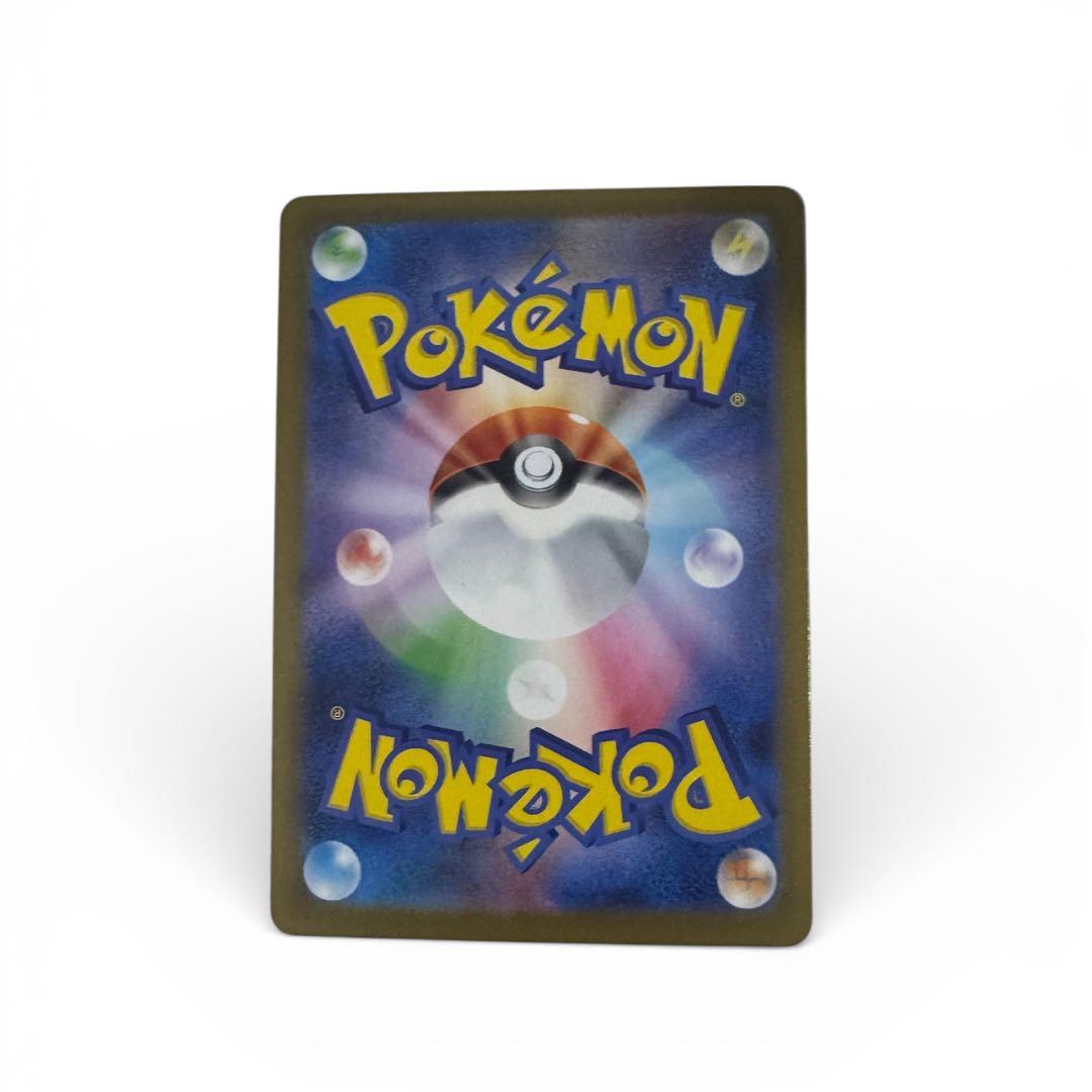 ポケモンカード　オニキスゼロ　ニャースex SAR