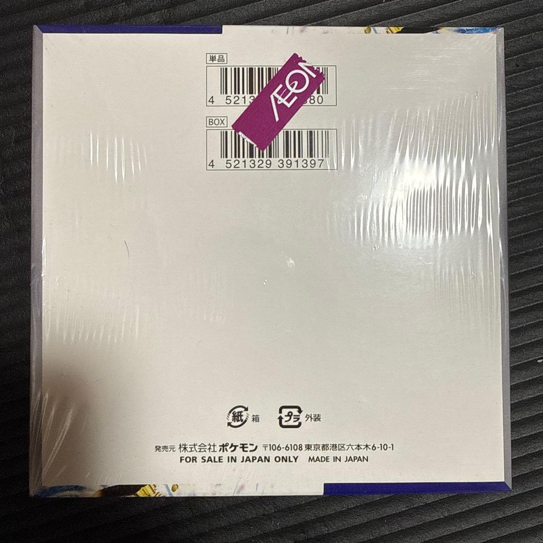 ポケモンカード　レイジングサーフ　シュリンク付き未開封