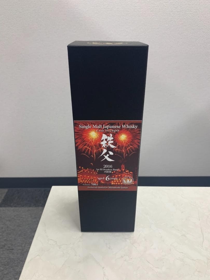 限定品イチローズモルト秩父　2016 ファーストフィルバーボンバレル