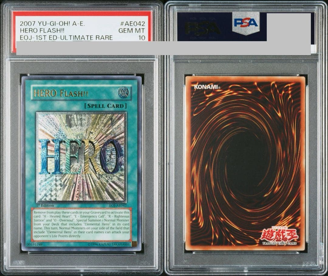 遊戯王　HERO FLASH!! ヒーローフラッシュ　旧アジアレリーフPSA10