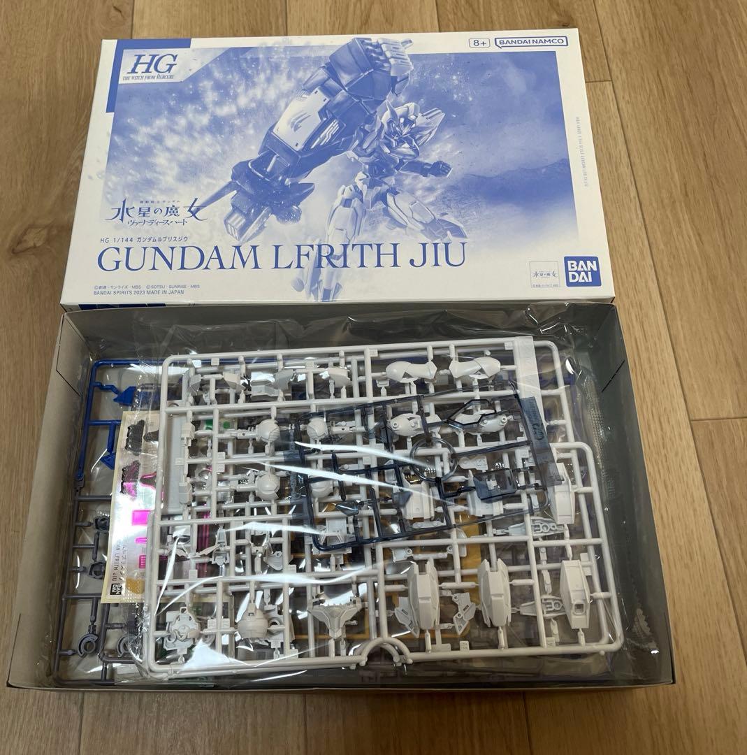 【未組立】水星の魔女 ガンプラ HG まとめ売り エアリアル キャリバーン 他