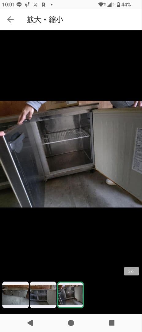 カ*ン様 ホシザキコールドテーブル