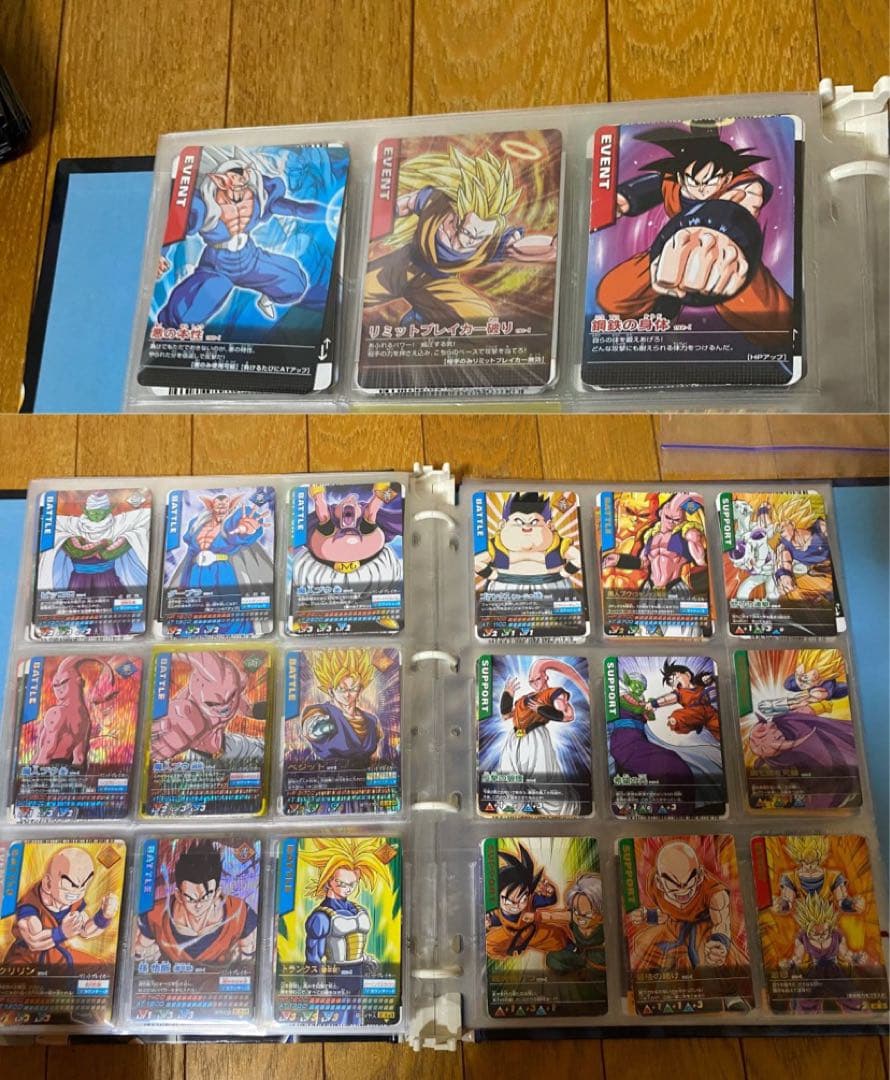 ドラゴンボール　データカードダス　z1 フルコンプ　爆裂インパクト