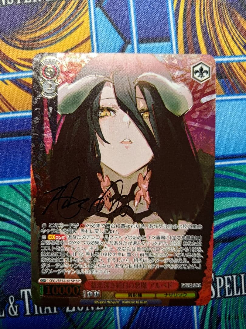 アイリスさん専用