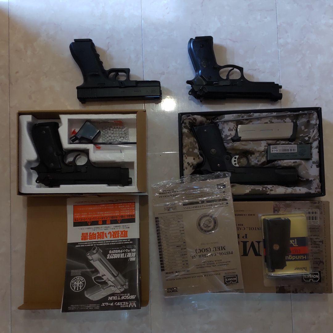 MEUピストル ベレッタ グロック 4点セット