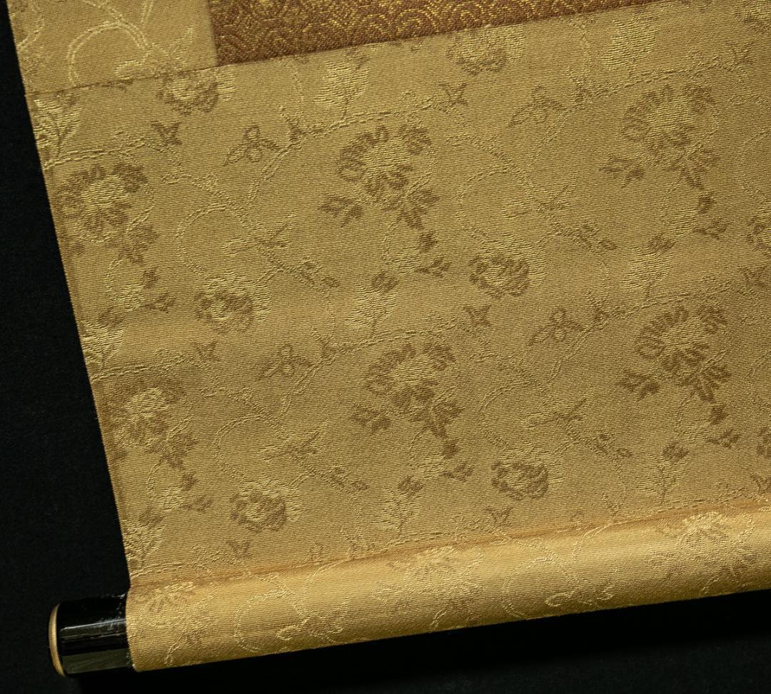 掛軸-1644　国井道成　名号本尊熊皮御影　共箱　親鸞聖人