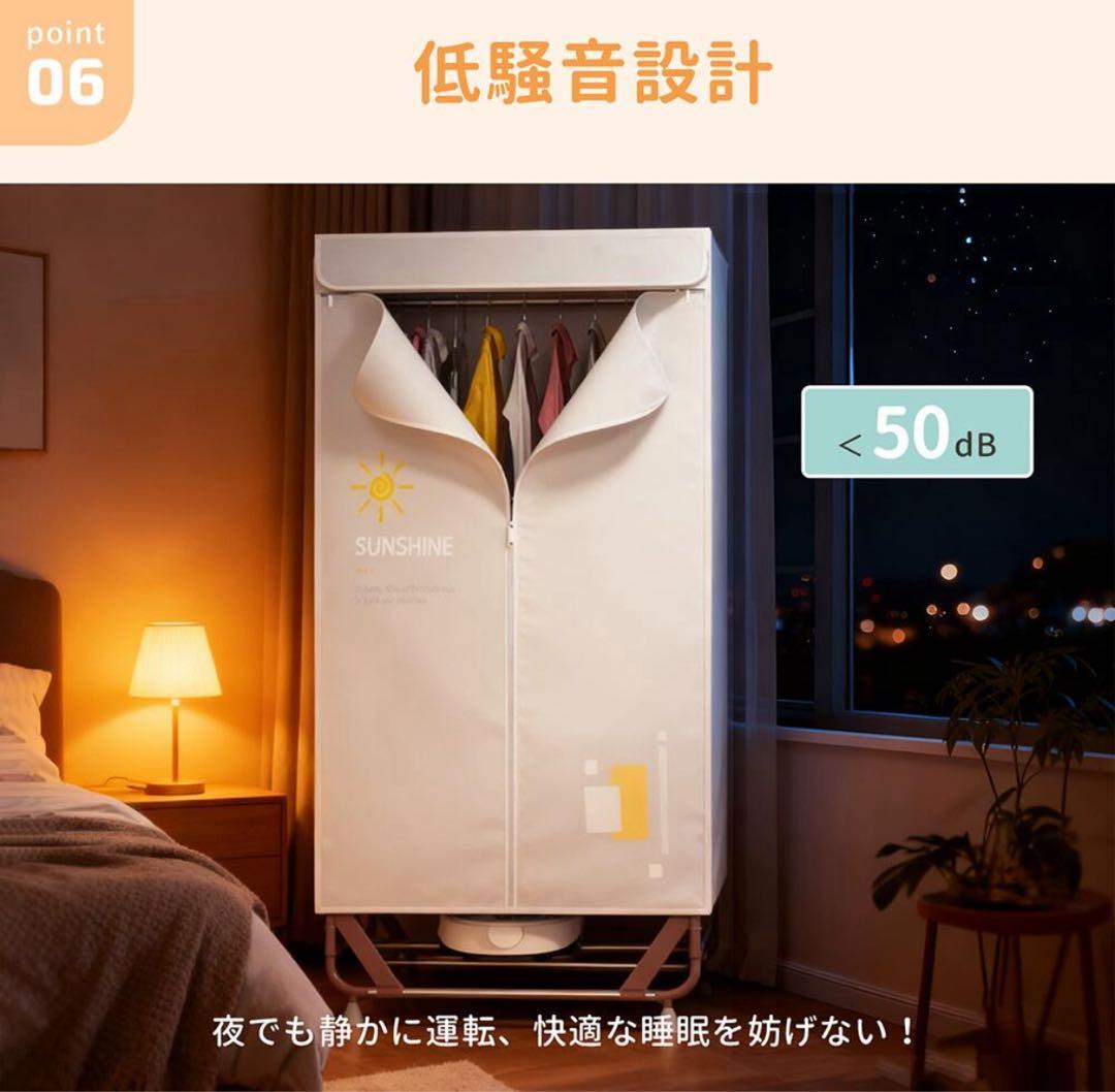 衣類乾燥機 部屋干し 折りたたみ 大容量 乾燥機 衣類 除菌 シワ防止 カビ対策