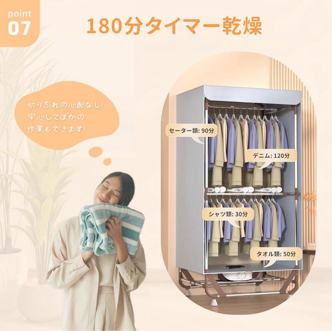 衣類乾燥機 部屋干し 折りたたみ 大容量 乾燥機 衣類 除菌 シワ防止 カビ対策