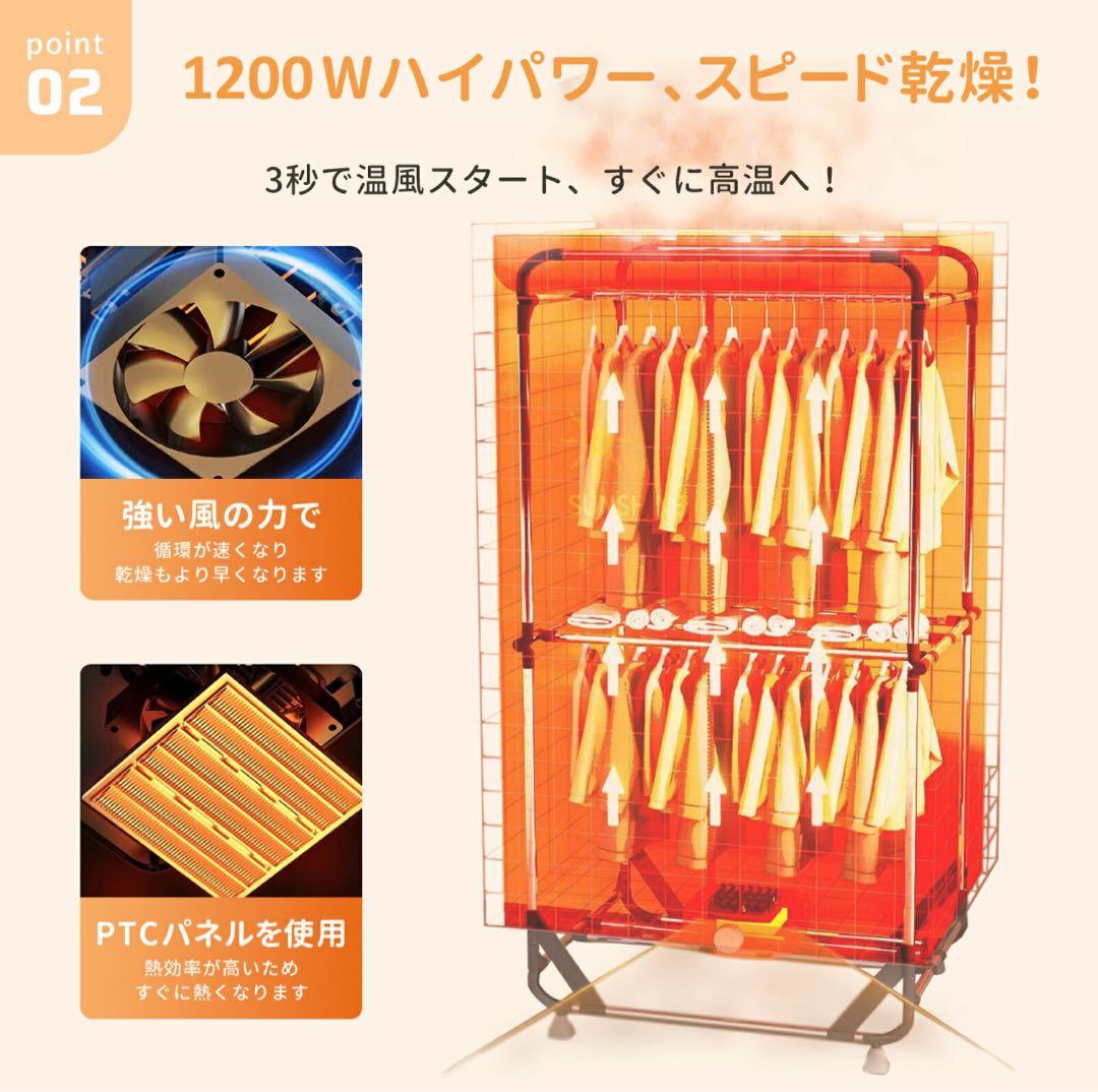 衣類乾燥機 部屋干し 折りたたみ 大容量 乾燥機 衣類 除菌 シワ防止 カビ対策