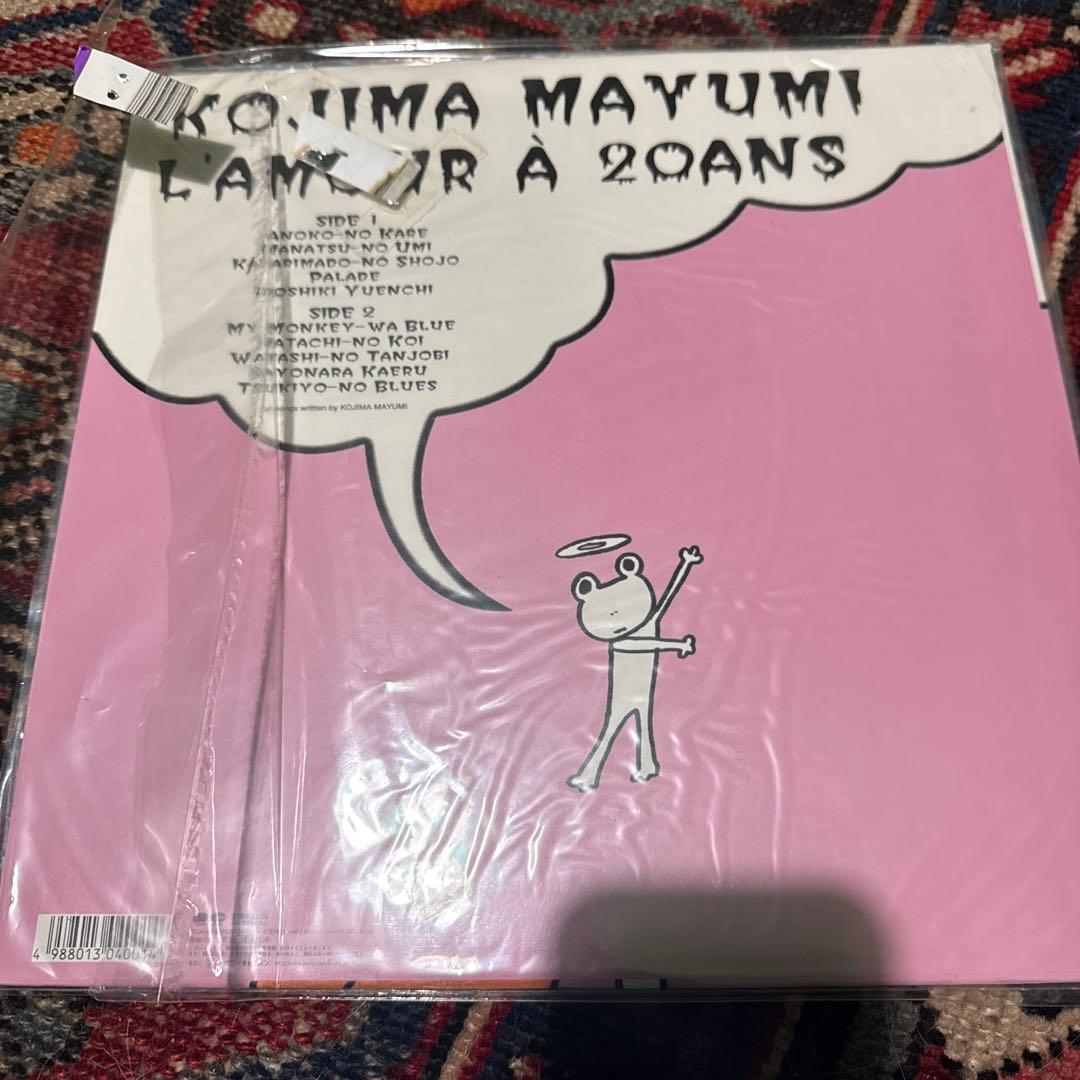 小島麻由美　3枚セット　セシルのブルース　さよならセシル　二十歳の恋