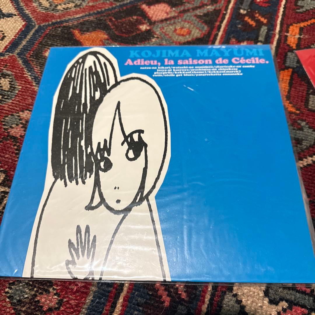 小島麻由美　3枚セット　セシルのブルース　さよならセシル　二十歳の恋