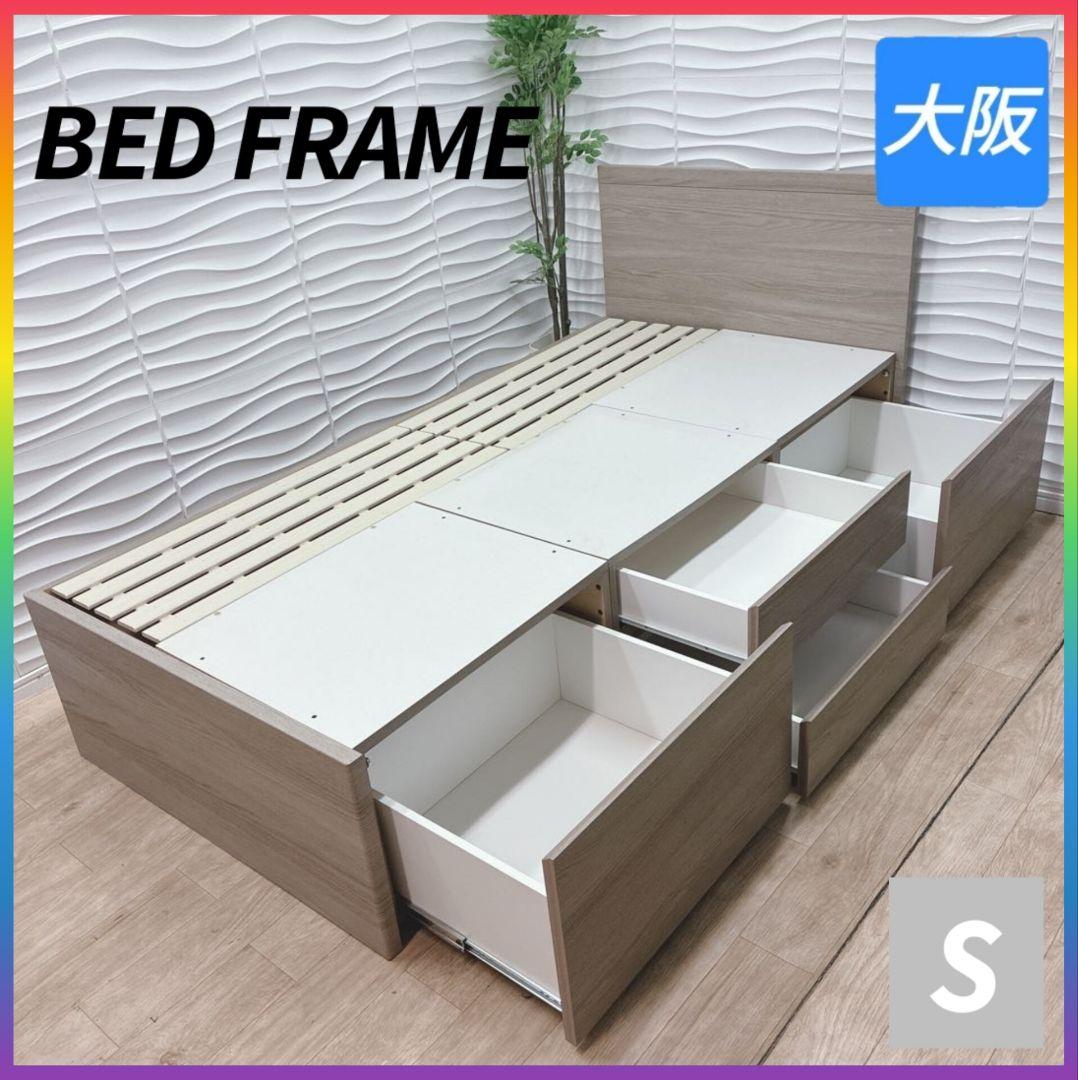 ベッドフレーム NGUYEN VAN MAC