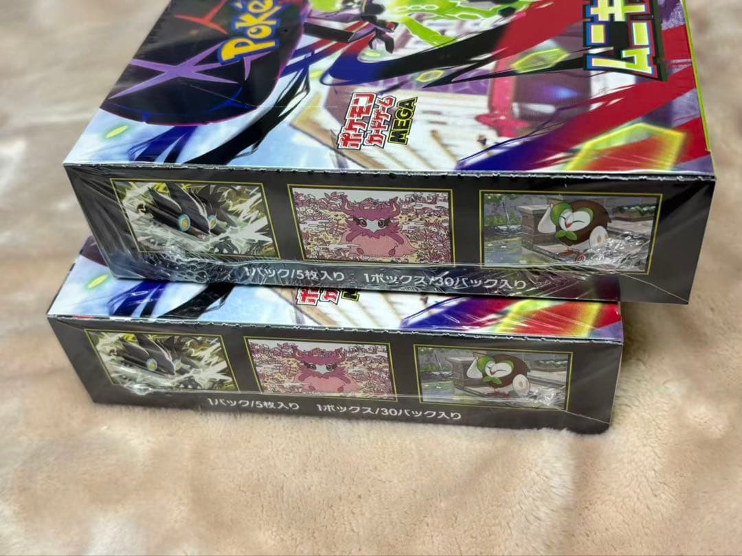 【シュリンク付き】ポケモンカードゲーム新品未開封2BOXムニキスゼロ 送料込