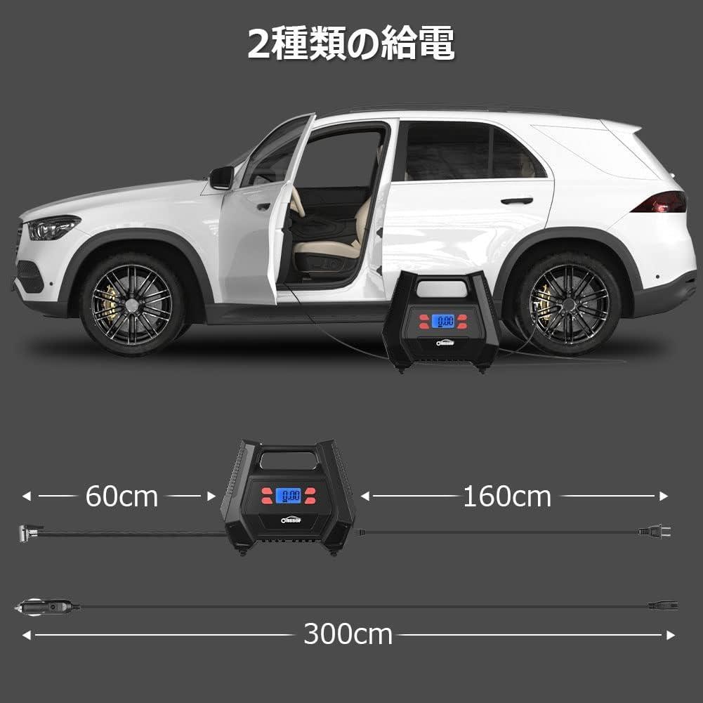 商品電動エアコンプレッサー AC/DC対応