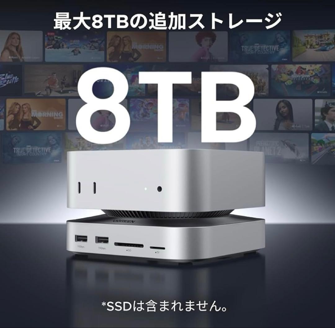 UGREEN Mac mini USB-Cハブ & スタンド 10in1 8K