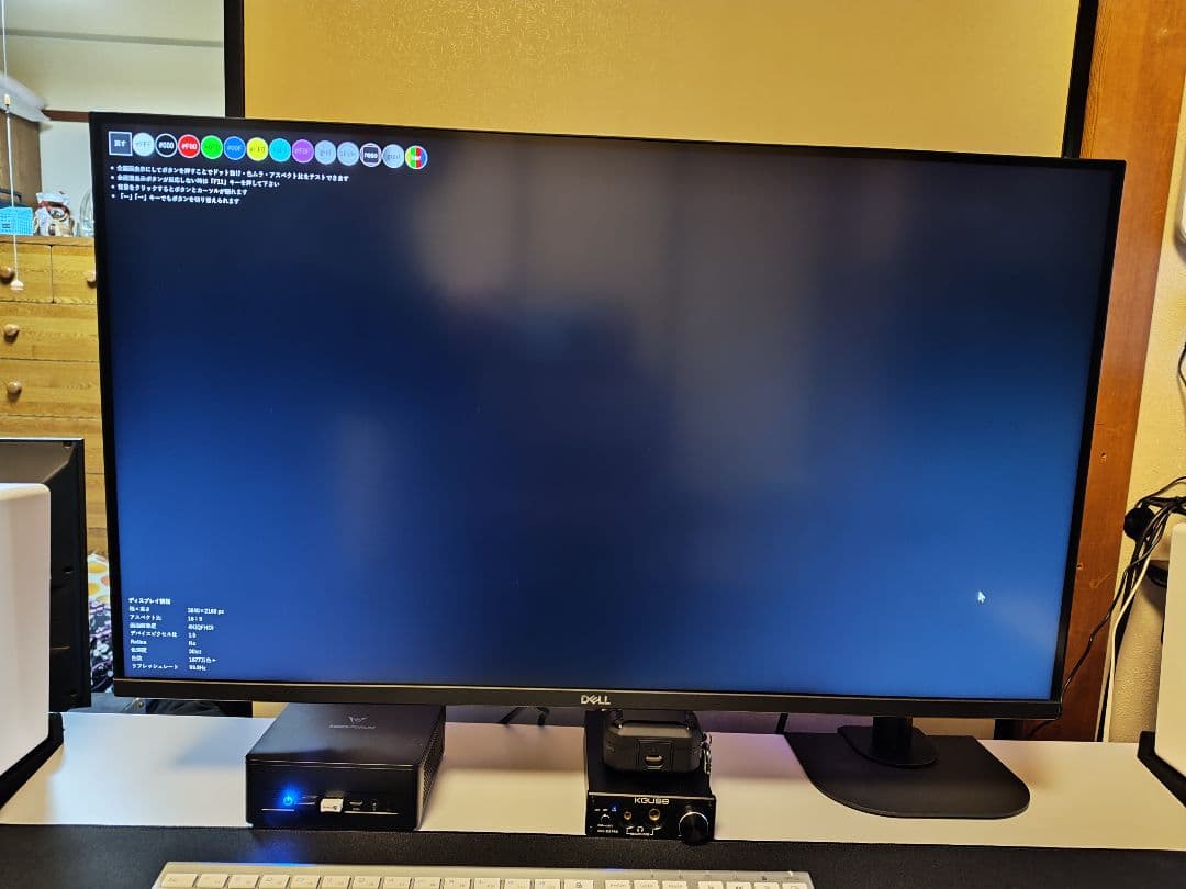 DELL G3223Q 4Kゲーミングモニター