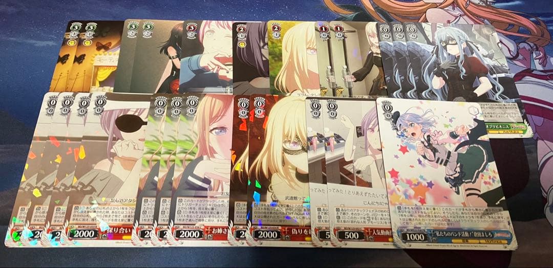 バンドリ Ave Mujica 宝扉 デッキ パーツ ヴァイスシュヴァルツ